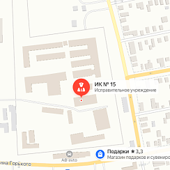 ИК-15 Батайск